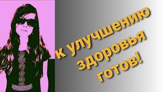 картинка: Евгений Николенко - прокачиваем здоровье с приложением Планка за 30 дней
