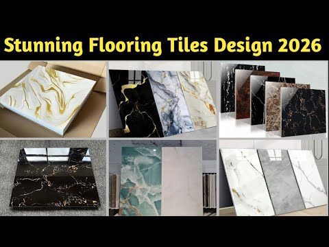 أحدث بلاط الأرضيات 2026 تصميمات بلاط الأرضيات وأسعارها تصميم البلاط بلاط الأرضيات