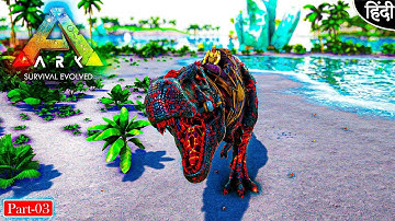 Playing New Series ARK: Parados & Pugnacia | Taming: Conflagrant Rex अभी मजा आयेगा ना बिडू PART-03