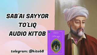 SAB'AI SAYYOR - ALISHER NAVOIY / TO'LIQ #AUDIOKITOB