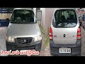 MARUTHI SUZUKI ALTO LXI CAR FOR SALE/குறைந்த விலையில் ALTO LXI கார் விற்பனைக்கு