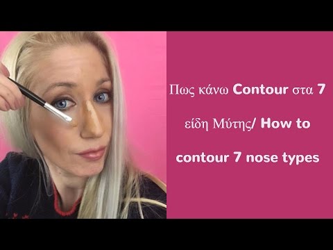 Πως κάνω contour
