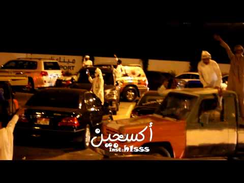 مسيرة اليوم الوطني 43 للامارات أكسجين HD