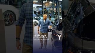 Инструкция Voyah Free: как открыть лючок зарядки или заправки 🔋