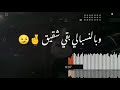 عايش حياتي موجوع وكل دموعي كسرتوني😥😥