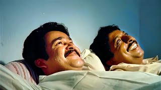 ദാസനും വിജയനും കൂടെ നമ്മളെ സുഖിപ്പിച്ച കോമഡി | Mohanlal| Sreenivasan| Malayalam Comedy Scenes