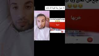 لا حول ولا قوة الا بالله