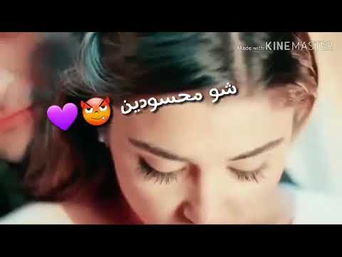حالات واتساب روعة شو محسودين