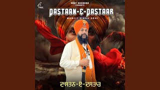 Download Lagu Dastaan-E-Dastaar MP3 Download Lagu Dastaan-E-Dastaar MP3