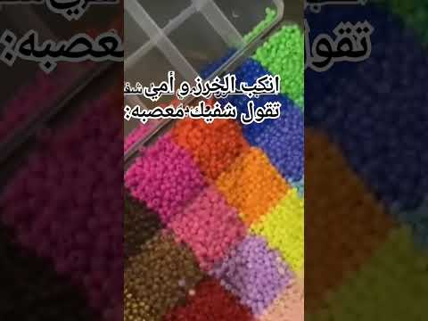 ترند مافيني شي انتو اشفيكم ميرا تويتر اسيا دوروك عمر سوسي I Love You