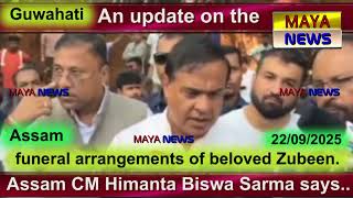 Guwahati,Assam:An Update related Zubeen Garg funeral arrangements, Assam CM Himanta Biswa Sarma says