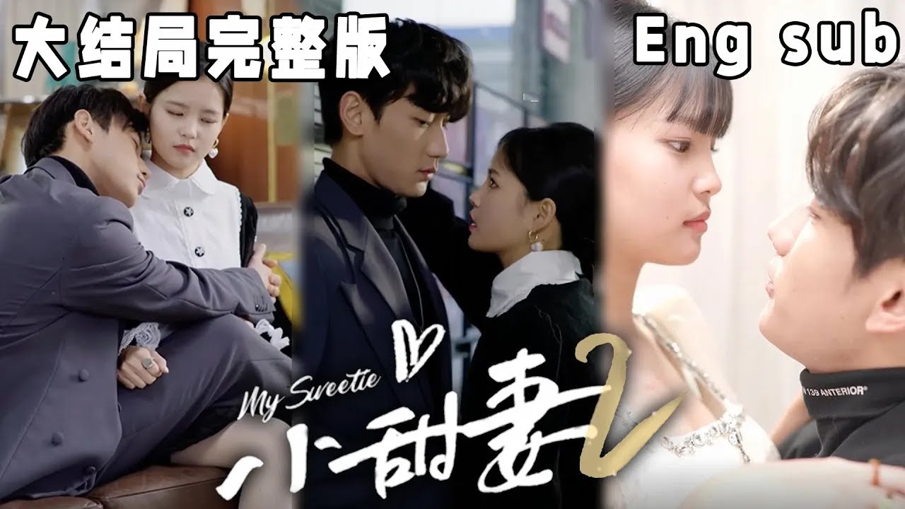 灵魂互换的甜蜜爱情故事