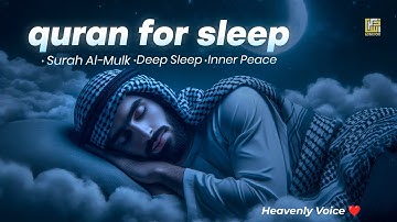 Surah Al-Mulk سورة الملك | Relaxing Lofi Quran to Calm the Heart & Sleep Peacefully | #quranlofi