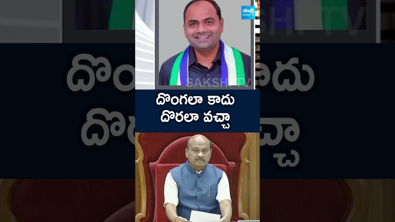 MLA Thatiparthi Chandrasekhar Counter To Speaker Ayyanna Patrudu | Big Question  