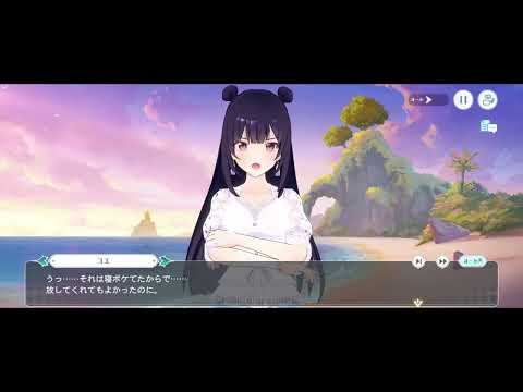 【ラピスリライツ】ユエ／SSR／安心した時間『王女の休暇』【カードストーリー】