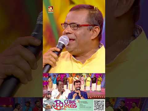 അന്ന് എഴുതിയ മാപ്പിളപ്പാട്ടിന്റെ പാരഡി