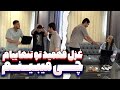 فیلم های خاک برسری مهیار رو غزل پیدا کرد فیلم های خاک برسری مهیار رو غزل پیدا کرد