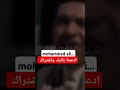باب المحبه تغلق وحبنا انهى هداره علي عنبه 2025ميدلي 