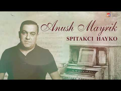 Spitakci Hayko Anush Mayrik Армянская музыка
