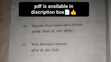 BSc physics 2023 question paper | fifth semester | classical and statistical mechanics part-1