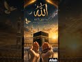 🕊️ “Allah Ki Rehmat Se Kabhi Mayoos Na Ho” #islamicshorts #shortvideo #islamicvideo#shortfeed