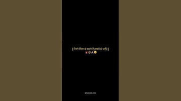 रिश्ते दिल से बनते हैं, | Dhadkanein Meri | #shorts #viral #viralvideo #mahadev #shiv #shortsfeed