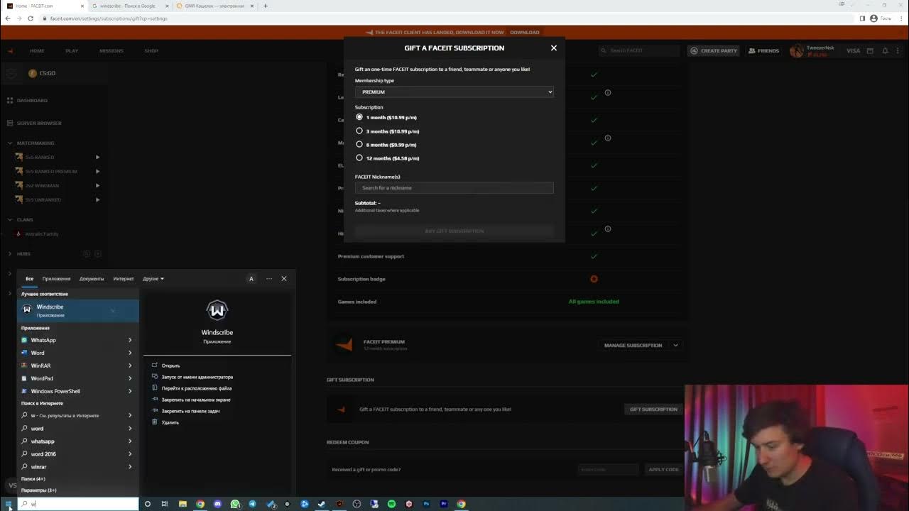 ГАЙД ПО ПОКУПКЕ FACEIT PREMIUM В РФ, 2022г. YouTube