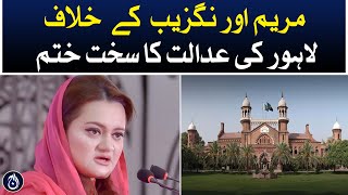 Lahore court order against Marriyum Aurangzeb - Aaj News
