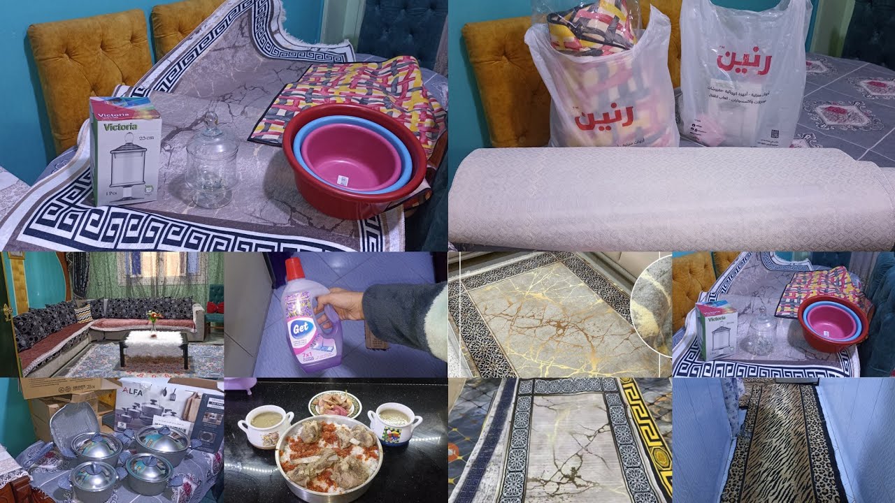 اول مشتريات العيد 2026🌛 لتجديد البيت رائحة رمضان تقترب يوم بعد يوم🕌زينوا بيوتكم واعلنوا الفرحة 