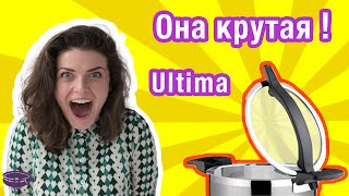 Вау! Набор посуды из нержавейки Ultima Tescoma - обзор и отзыв.