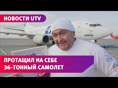 Video: Нигматуллин Эльбрус: өмүр баяны жана жеке жашоосу