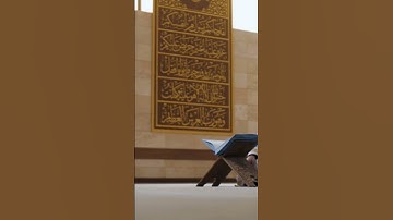 سورة الكهف كاملة بصوت الشيخ عبدالرحمن السديس. alkahf