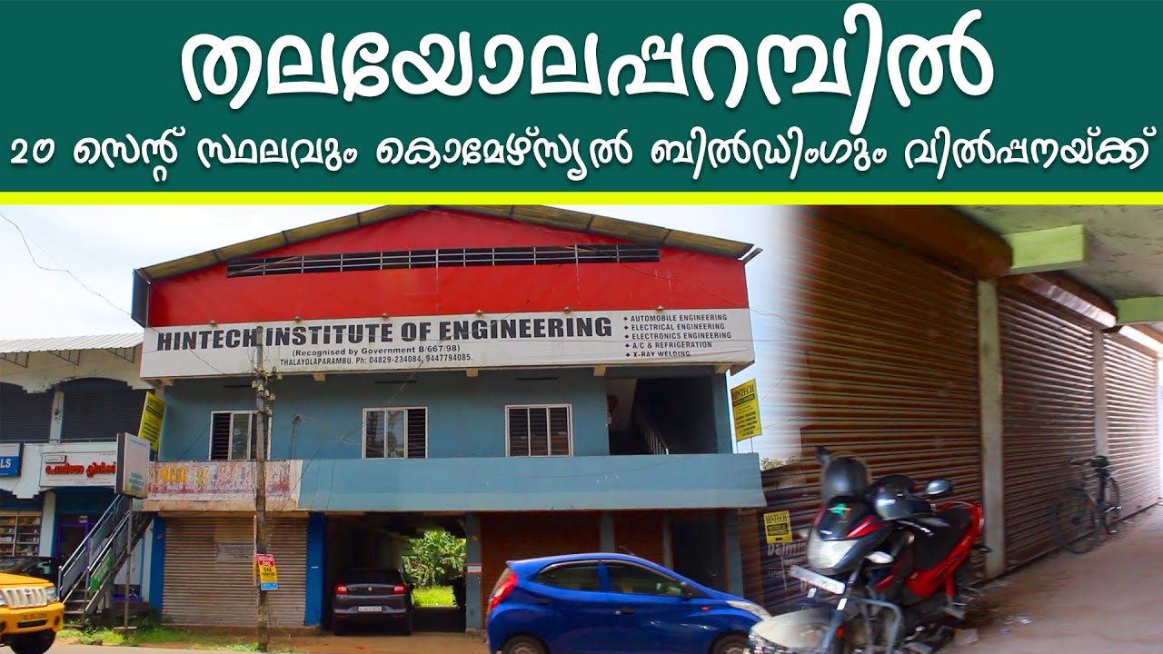 BUILDING FOR SALE IN BUILDING IN THALAYOLAPARAMBUMathew KTM 13.10.2022