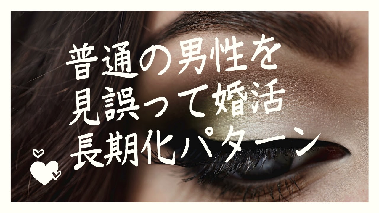 身長165センチ以上、非喫煙、大卒、土日休み、一人暮らしで探す婚活女性の入会をお断りする理由