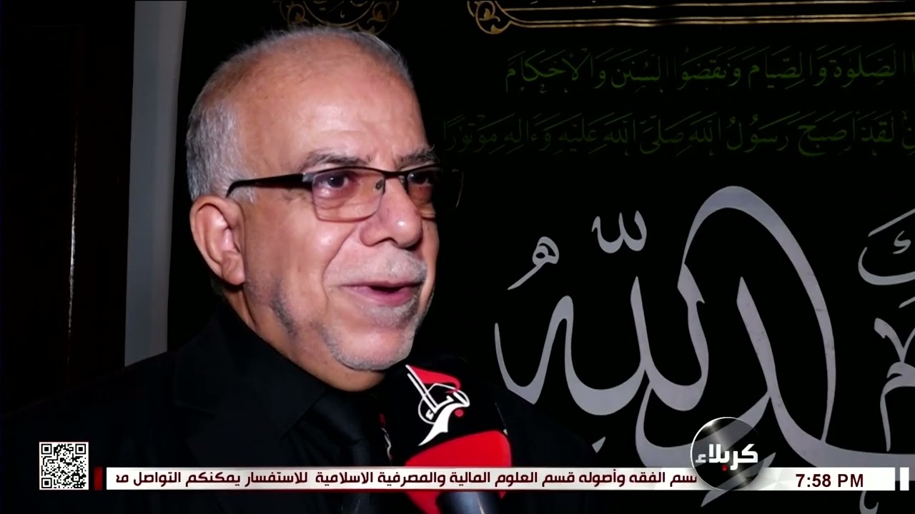 فيلم - حياة الشهيد الشاعر -  علي الرماحي