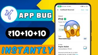 ?2023 BEST SELF EARNING APP | ₹10+10 FREE PAYTM CASH WITHOUT INVESTMENT | NEW EARNING APP TODAY