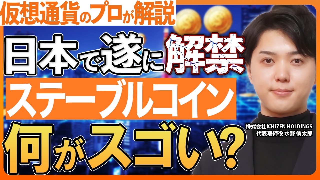 仮想通貨の送金方法｜手数料完全無料でお得に送る方法を実際の画面で解説！ - ICHIZEN CAPITAL