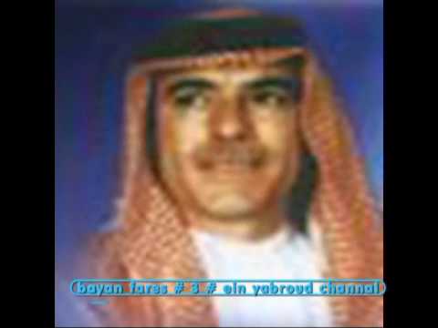 وصايا الشاعر بيان فارس  