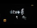 Apple TV   Preview 2019: What is Apple TV Plus & How Much Does it Cost?