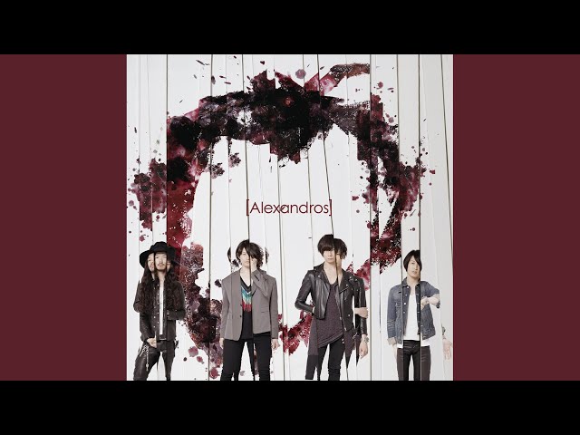 ミュージシャン alexandros ma-1 EXIST! [通常盤][CD] - [ALEXANDROS] - UNIVERSAL MUSIC JAPAN