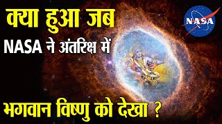 कय हआ जब Nasa न अतरकष म भगवन वषण क दख What Happened When Nasa Saw Vishnu In Space