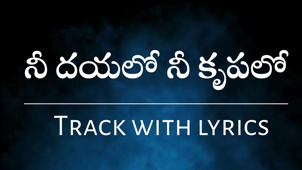 Nee Dyalo Nee Kripalo lyrical track  Ni dayalo ni krupalo lyrical track Spb christian  tcl songs1