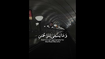 سورة مريم | القارئ طارق محمد 🤍🌻