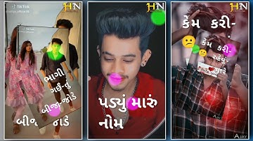 New Timli status | Jignesh Palas | arjun r meda new remix status 2021| HN EDIT | bharat HD