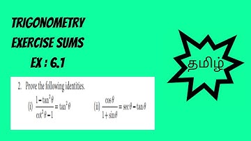 TRIGONOMETRY EX 6.1 SUM 2 ||  TN SAMACHEER NEW SYLLABUS ||TRIGONOMETRY IN TAMIL|| TN CLASS 10 MATHS