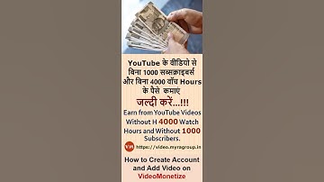 How to create account and add video on VideoMonetize #youtube  #videomonetize