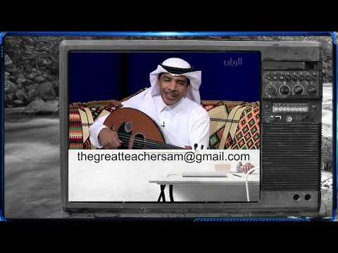 125 العزيز مختار عزازيل الرسول سعودي