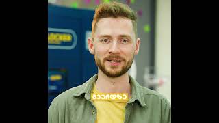 Psp Locker - აიღე შეკვეთა 10 წამში