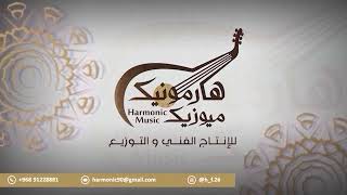 عبدالله فتحي - أغنية العريس فواز السويسي ٢٠٢٣