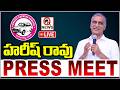 LIVE : Harish Rao to Attend BRS Manakondur Constituency Meeting in Alganur | QnewsHD